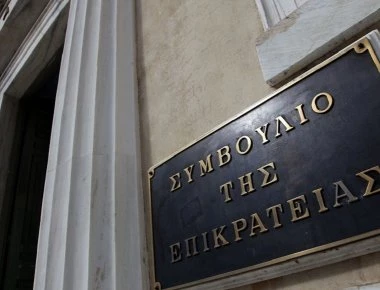 Την ακύρωση της συμφωνίας των Πρεσπών ζητούν από το ΣτΕ οι Παμμακεδονικές Ενώσεις
